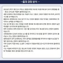 백신고등학교 이미지