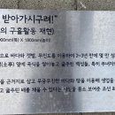마포, 걷고싶은길 3코스 이미지