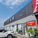 직산-15 이미지