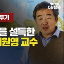 시민언론 더탐사(뉴탐사) 방송대담 이미지