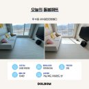 돌봄매트공구 수원 층간소음매트 서수원한라비발디 시공 현장
