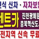 광혜원1급공업사 이미지