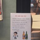 남부터미널 | 남부터미널 맛집 회식 치킨 추천 깐부치킨 남부터미널점 후기