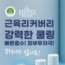 주식회사송파메디텍 이미지