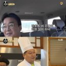 [RE:TV]'강식당2' 백종원, 냉국수 재정비..강호동 '백쌤 바라기' 이미지