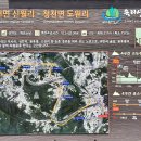 괴산-1 이미지