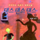 (주)문학사상사