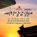 해돋이빌딩