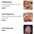 모모갈비