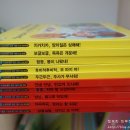 냉장고나라 코코몽 | 바른 생활습관 동화책 별똥별 냉장고나라 코코몽과 함께 배워요.