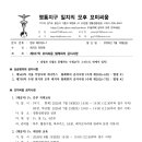 26년 7월 일치의 모후 Co. 제337차 공지사항 (7월 10일) 이미지