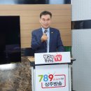 강양수박사 상주시 평생학습원 특강-상주방송에서 방구석TV 촬영했네요 이미지