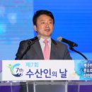 상영수산