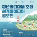 바다마을 - 달성군 비슬로134길 71 | 바다마을