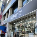 강릉라쌍떼 네이버블로그