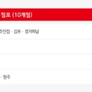 홈플러스 송탄점 이미지