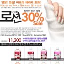 [특가행사 65%할인] 크리에이티브 핸드로션(대용량245ml) \11,200원 이미지