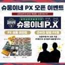웅이네 이미지