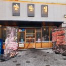 경충대로2092번길 | 이천 맛집 하이닉스 인트라다 호텔 근처 구워주는 고깃집 양탄집 최고 내돈내산 후기