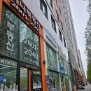 단국대공인중개사사무소 이미지