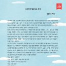 키즈스피치마루지학원