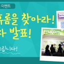 이금연 | [당첨자 발표] 베이비페어 후기이벤트 당첨자 발표