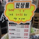 더 소야소 이미지