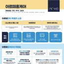 꿈마을건영3차 이미지