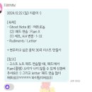 준앤드럼스토리 이미지