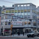 온천동 미용실 아이드블랑 온천 클리닉 후기