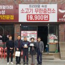 제일가정의학과