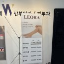 5692 | 왕십리왁싱 추천, 리뉴얼 오픈한 리오라슈가링왁싱 브라질리언 슈가링왁싱 후기 🤍