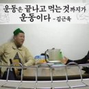 다함께 점핑점핑 이미지