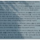 해맞이의 명소 삼사해상공원 이미지