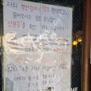 역전할머니맥주평택역점