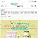 씨그린 이미지