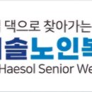 두류1·2동행정복지센터 이미지