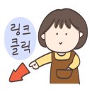 동이그릇이야기 이미지