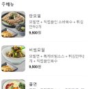 장이당제면소 - 화성시 상리중심상가길 28-8 | 장이당제면소