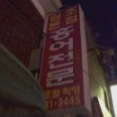 우신초등학교 이미지