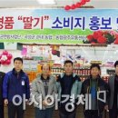 하나농산물직판