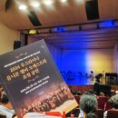 우크라이나 유니온 챔버 오케스트라 초청 공연 | 평택문화재단 평택 우크라이나 유니온 챔버 오케스트라 공연 관람 (2024.6.19)