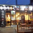탐라도다 이미지