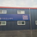 손메디칼 이미지