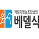 백령식품