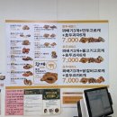 에이스찹쌀꽈배기 네이버블로그