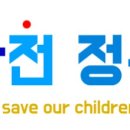 수성유치원 이미지