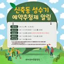 데미샘