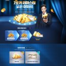 대한민국 최초 포커리그 PC한게임포커 플레이 후기