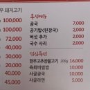 열매정육